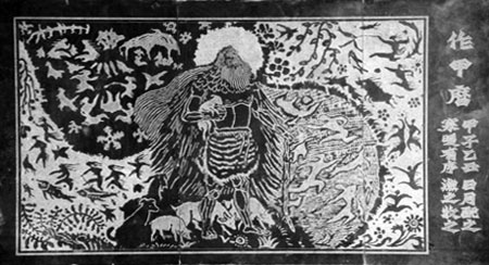 作甲历
